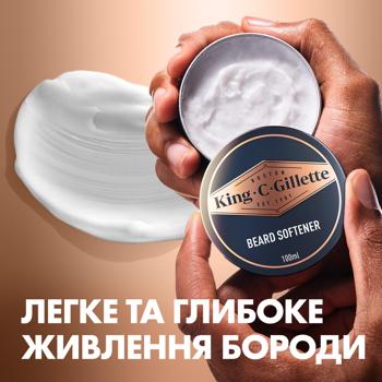 Gillette Beard Shampoo + Conditioner Gift Set - buy, prices for Tavria V - photo 7