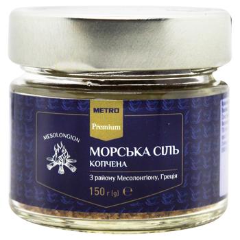 Metro Premium Smoked Sea Salt 150g