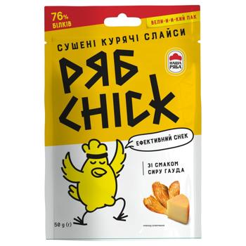 Слайсы куриные Рябchick из филе сушеные со вкусом сыра Гауда 50г - купить, цены на Grono - фото 1