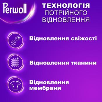 Гель для стирки Perwoll Sport Уход и Освежающий эффект 3л - купить, цены на Таврия В - фото 4