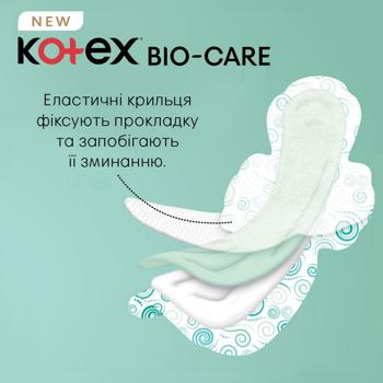 Прокладки Kotex Bio Care Normal 8шт - купити, ціни на - фото 4