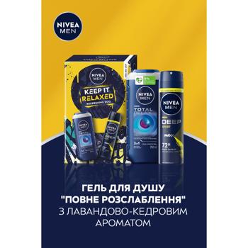 Nivea Keep it Relaxed Men's Set - buy, prices for - photo 7