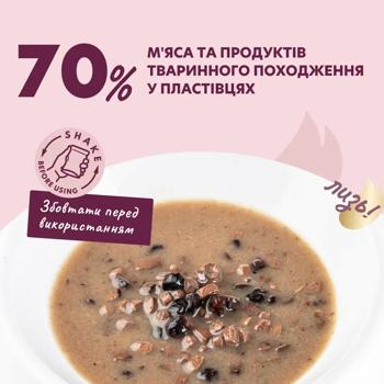 Delickcious Flakes Wet Food with Duck and Wild Berries for Cats 80g - buy, prices for MasterZoo - photo 2