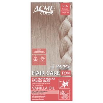 Acme Color Toning Hair Mask 916 Beige Ash