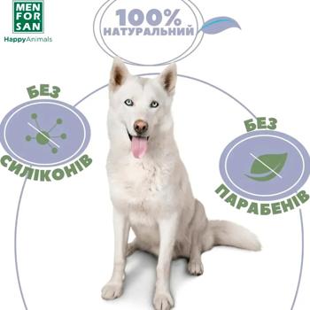 Menforsan White Fur Shampoo for Dogs with Fruity Aroma 300ml - buy, prices for MasterZoo - photo 3