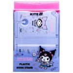 Підставка для книг Kite Kuromi пластикова