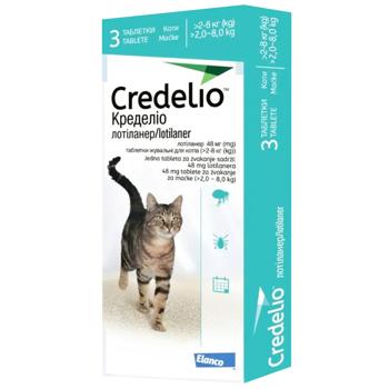 Таблетки для котів Elanco Credelio Lotilaner 3 шт - купити, ціни на MasterZoo - фото 1
