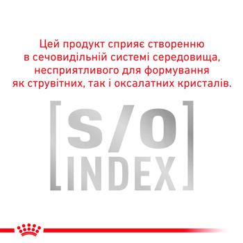 Корм сухий Royal Canin Hypoallergenic з домашньою птицею для котів з харчовою алергією 2,5кг - купити, ціни на - фото 6