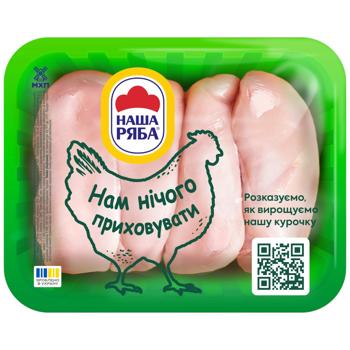 Філе куряче Наша Ряба охолоджене ~1кг - купити, ціни на METRO - фото 1