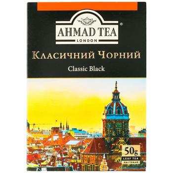 Ahmad Classic Black Tea 50g - buy, prices for COSMOS - photo 2