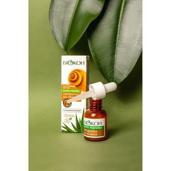 Biokon Snail Secret Serum 25ml - buy, prices for Tavria V - photo 4