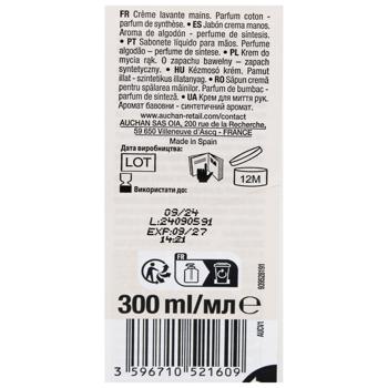 Cosmia Cotton Hand Washing Cream 300ml - buy, prices for - photo 2