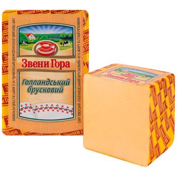 Zveny Hora Gollandskyi Hard Cheese 45%