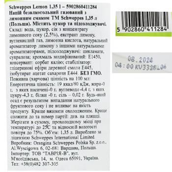 Schweppes Lemon Carbonated Drink 1.35l - buy, prices for - photo 3