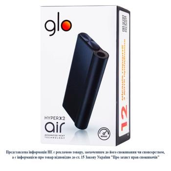 Glo Hyper X2 Air G6010 Tobacco Heating Kit  Black - buy, prices for EKO Market - photo 2