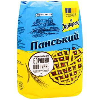 Khutorok Pansky Wheat Flour 2kg - buy, prices for - photo 2