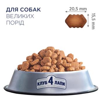 Club 4 Paws Premium Dry Food with Chicken for Dogs of Large Breeds 14kg - buy, prices for MasterZoo - photo 2