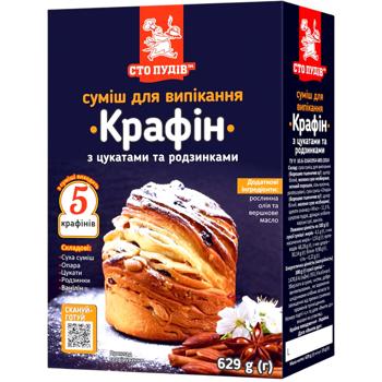 Sto Pudov Krafin Baking Mix with Raisins and Candied Fruits 629g - buy, prices for Chudo Market - photo 1