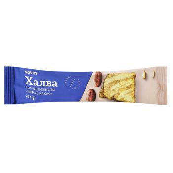 Novus Zebra Sunflower Halva with Cocoa 70g