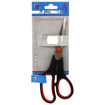 Office Scissors 20cm