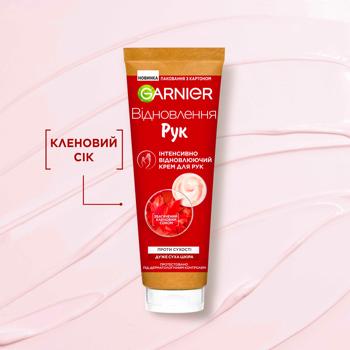 Крем для рук Garnier Intensive восстановление 75мл - купить, цены на - фото 3