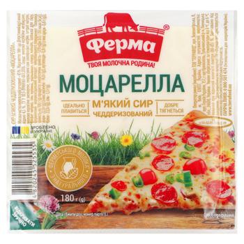 Сир Ферма Моцарелла 45% 180г - купити, ціни на NOVUS - фото 1