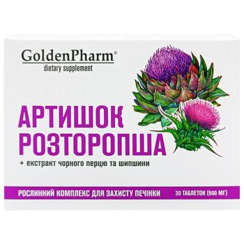 Добавка дієтична Golden Pharm Артишок + Розторопша 30шт - купити, ціни на КОСМОС - фото 3