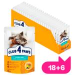 Корм влажный Club 4 Paws Premium с курицей для стерилизованных кошек 18+6шт х 80г