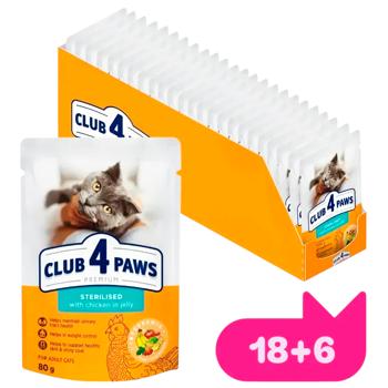 Корм влажный Club 4 Paws Premium с курицей для стерилизованных кошек 18+6шт х 80г - купить, цены на MasterZoo - фото 1
