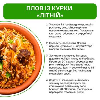 Бедро куриное Наша Ряба с частью спинки охлажденное ~820г - купить, цены на METRO - фото 5