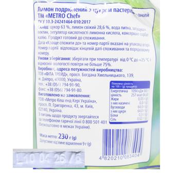 Лимон Metro Chef измельченный с сахаром 230г - купить, цены на METRO - фото 2