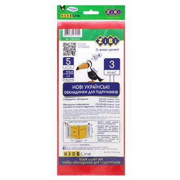 Обложки для учебников Zibi Kids Line 3 класс 250мкм 5шт - купить, цены на NOVUS - фото 4