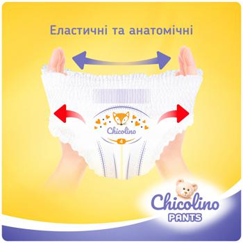 Підгузки-трусики Chicolino 4 7-14кг 40шт - купити, ціни на ULTRAMARKET - фото 6