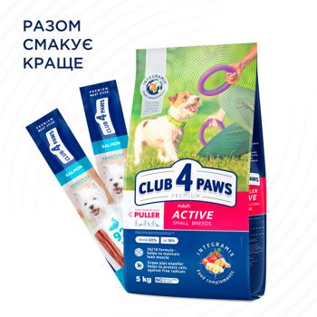 Club 4 Paws Premium Dry Food with Chicken for Active Dogs of Small Breeds 5kg - buy, prices for MasterZoo - photo 5