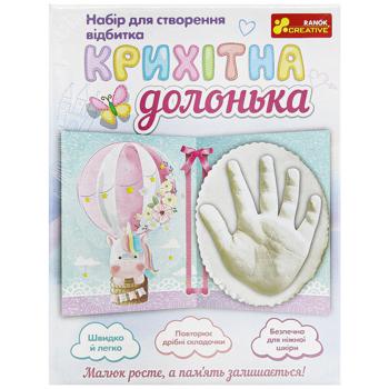 Набор Ranok Creative Крошечная ладошка для создания отпечатков - купить, цены на Auchan - фото 2