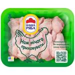 Крило куряче (плечова частина) Наша Ряба охолоджене ~1,1кг