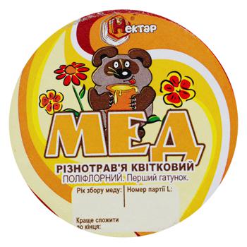 Honey Nektar 125g Ukraine - buy, prices for Ideal - photo 2