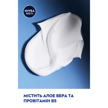 Пена для бритья Nivea Men Protect&Care увлажняющая 200мл - купить, цены на ЕКО Маркет - фото 5