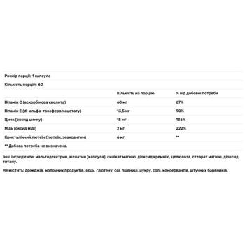 21st Century Lutein with Zeaxanthin 60 capsules - buy, prices for - photo 2