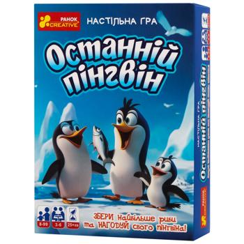 Ranok-Creative The Last Penguin Board Game