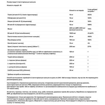 Енергетична формула Now Foods Sports Sustained Energy 90 капсул - купити, ціни на - фото 3