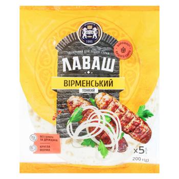 Kulynychi Armenian Thin Lavash 5pcs 200g