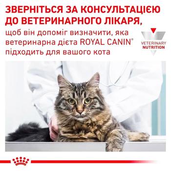 Food Royal canin 85g - buy, prices for MasterZoo - photo 3