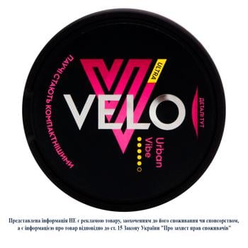 Безтютюнові нікотиновмісні паучі Velo Urban Vibe Ultra - купити, ціни на - фото 3