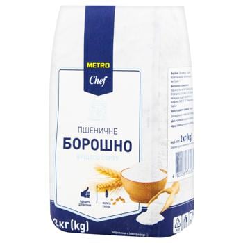 Metro Chef Premium Wheat Flour 2kg - buy, prices for METRO - photo 1