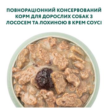 Корм вологий Optimeal з лососем та лохиною для собак всіх порід 100г - купити, ціни на MasterZoo - фото 4