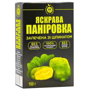 Паніровка ХПП зі шпинатом 160г - купити, ціни на За Раз - фото 2