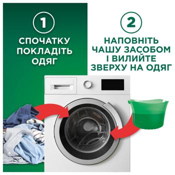 Гель для стирки Ariel Экстрасила для выведения 1,8л - купить, цены на За Раз - фото 8