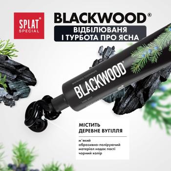 Зубная паста Splat Special Blackwood 75мл - купить, цены на ЕКО Маркет - фото 8