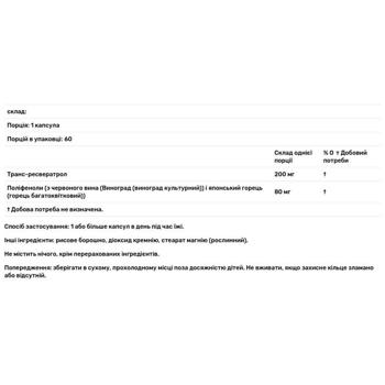 Doctor's Best Resveratrol 200mg 60 capsules - buy, prices for Biotus - photo 3